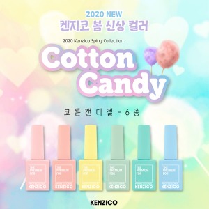 켄지코 2020년 봄 컬렉션 코튼캔디 6종 cotton candy gel 신상 컬러 셀프네일 네일