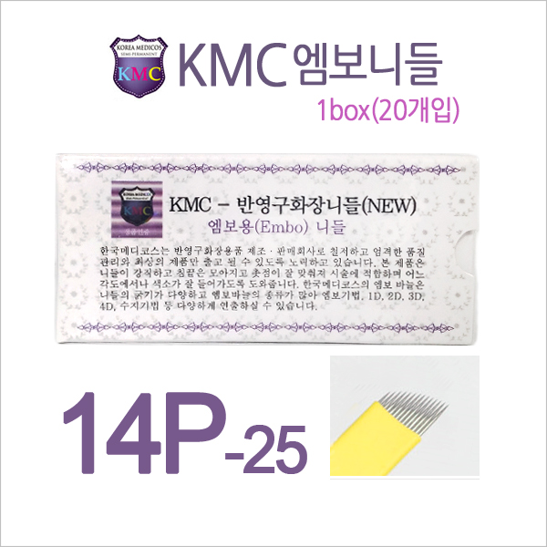 KMC엠보니들14P(0.25)