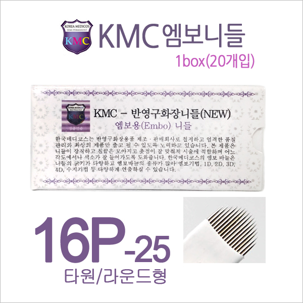 KMC엠보니들16P(0.25)타원형