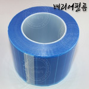 베리어필름 일회용필름 반영구머신커버 타투용품 청보호테이프 블루/투명 보호테이프 1롤-1200매