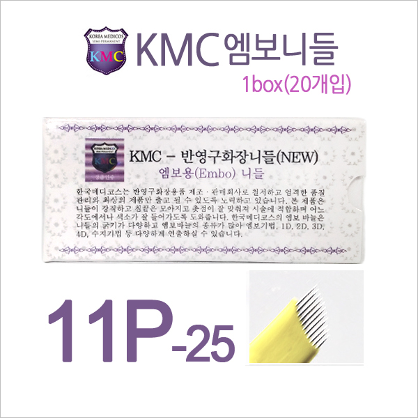 KMC엠보니들11P(0.25)