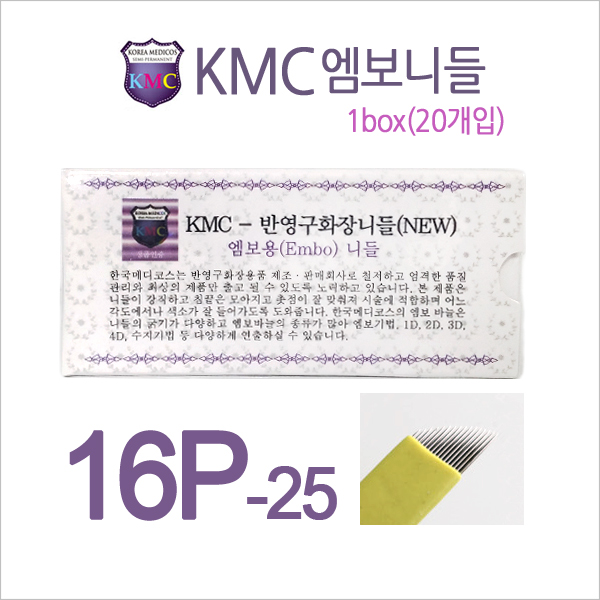 KMC엠보니들16P(0.25)
